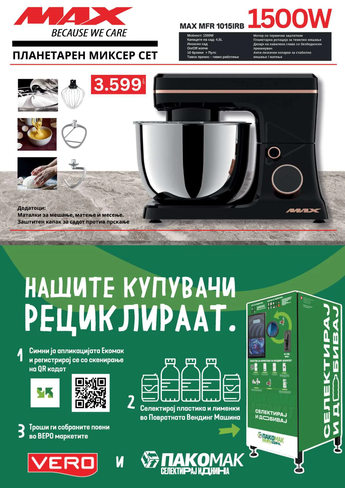 СЕКОГАШ НАЈДОБРОТО ЗА ВАС страница 7