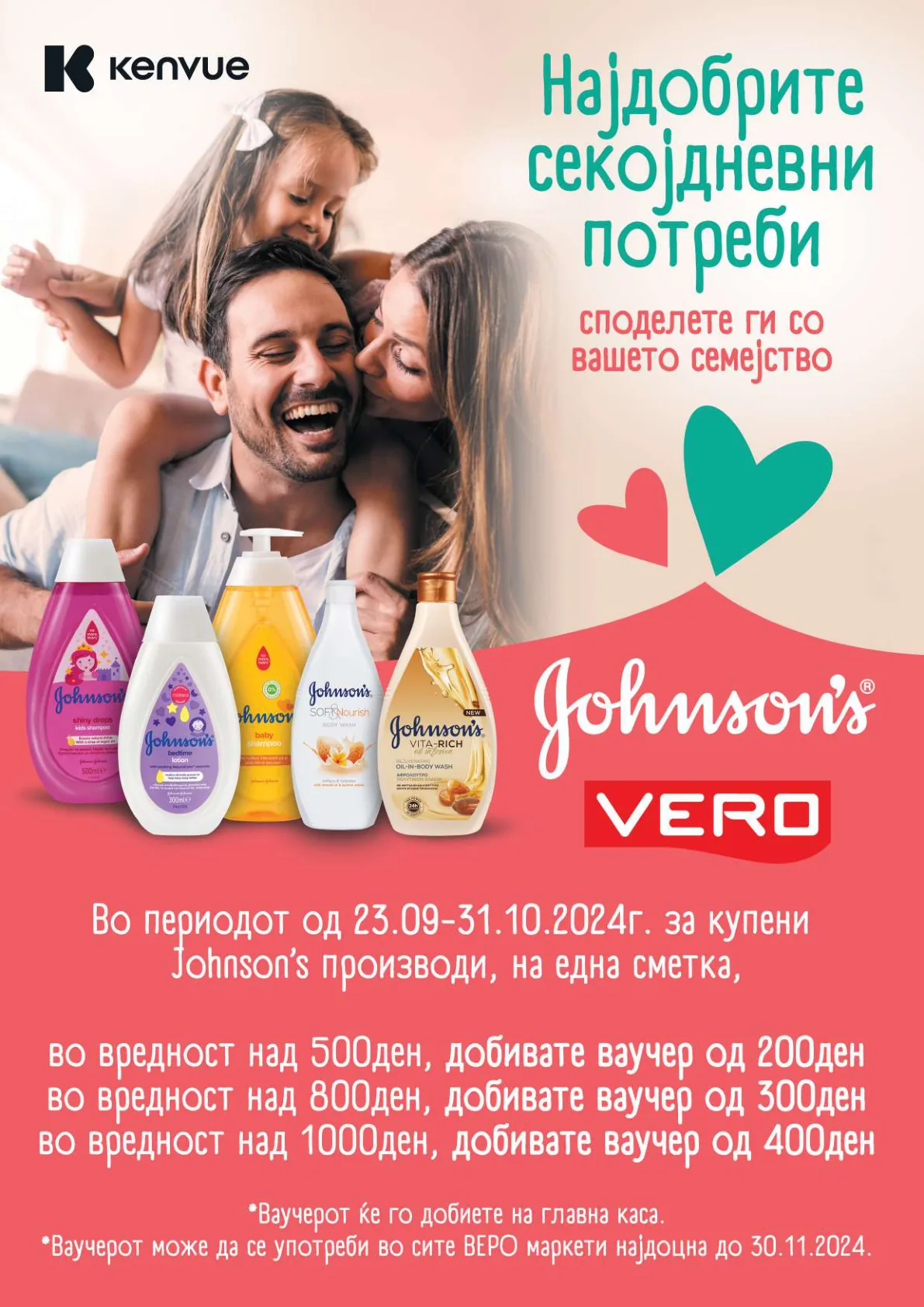 СЕКОГАШ НАЈДОБРОТО ЗА ВАС страница 36