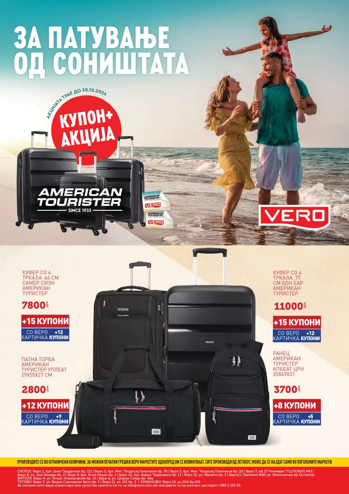 СЕКОГАШ НАЈДОБРОТО ЗА ВАС страница 40