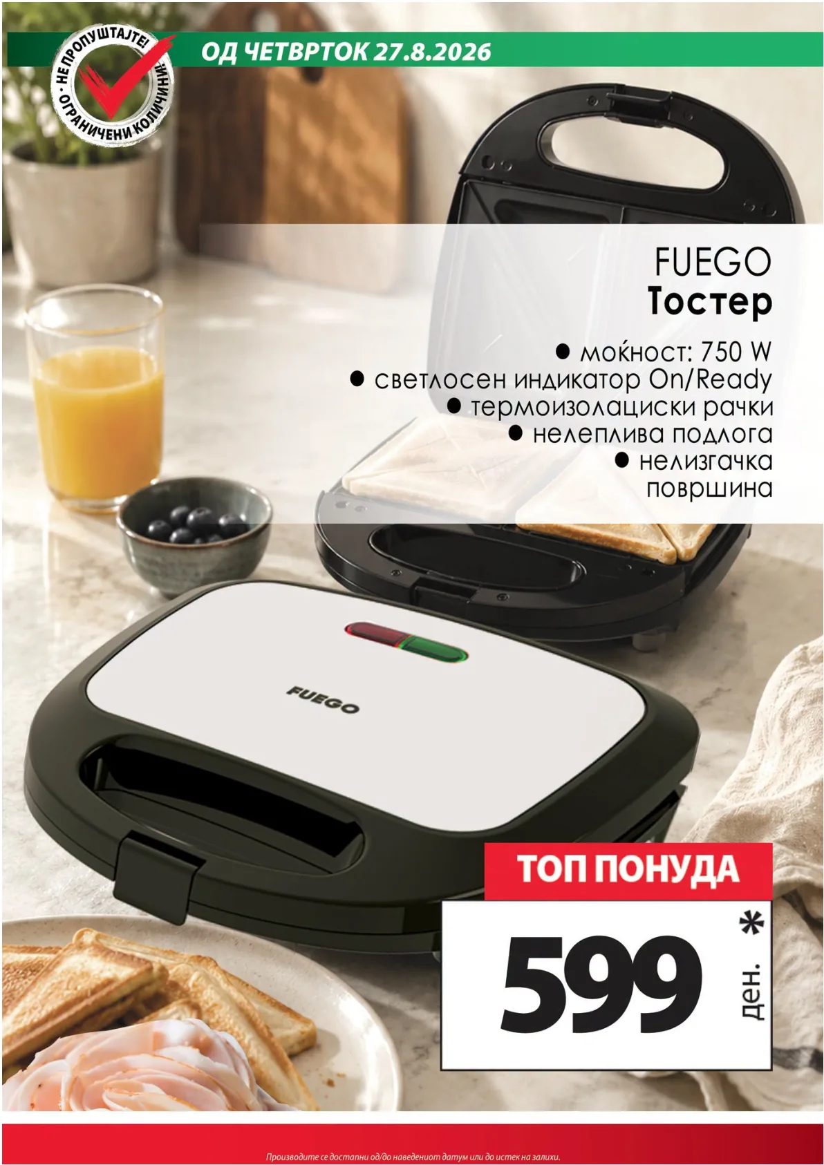КАМ - КАТАЛОГ страница 10