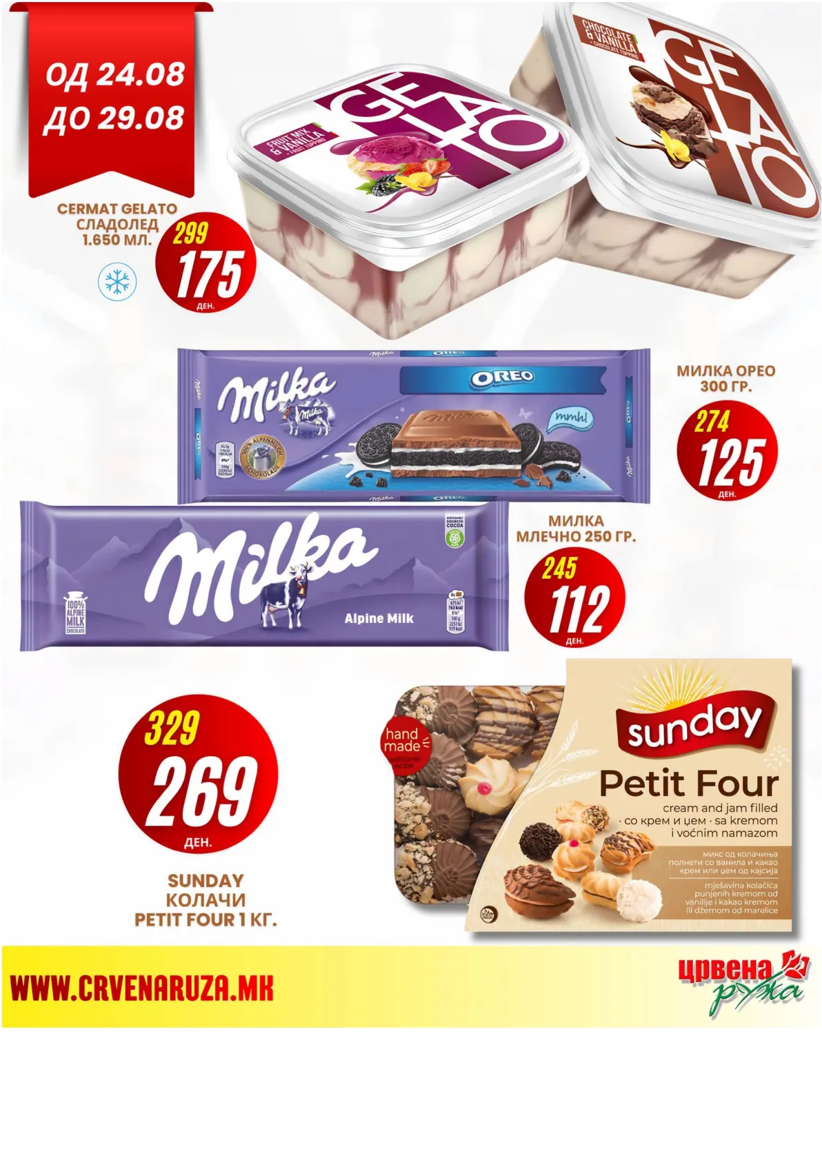 ЦРВЕНА РУЖА - АКЦИИ page 6