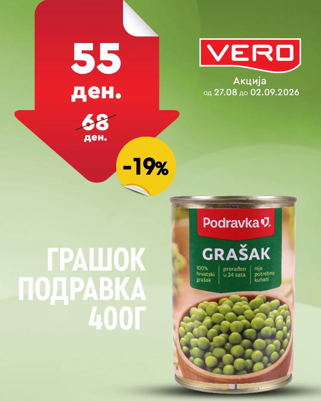 VERO - Akcija страница 3