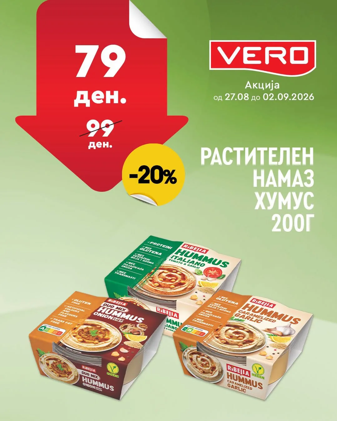 VERO - Akcija страница 4