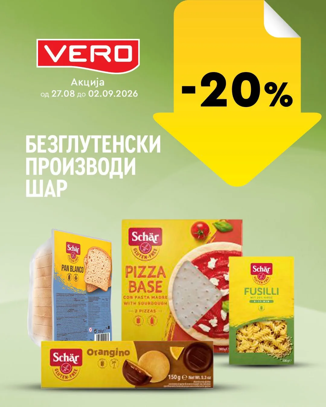 VERO - Akcija страница 5