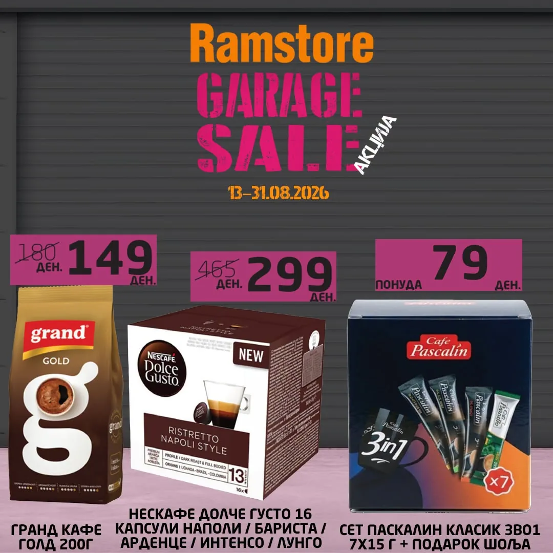 Ramstore Garage Sale