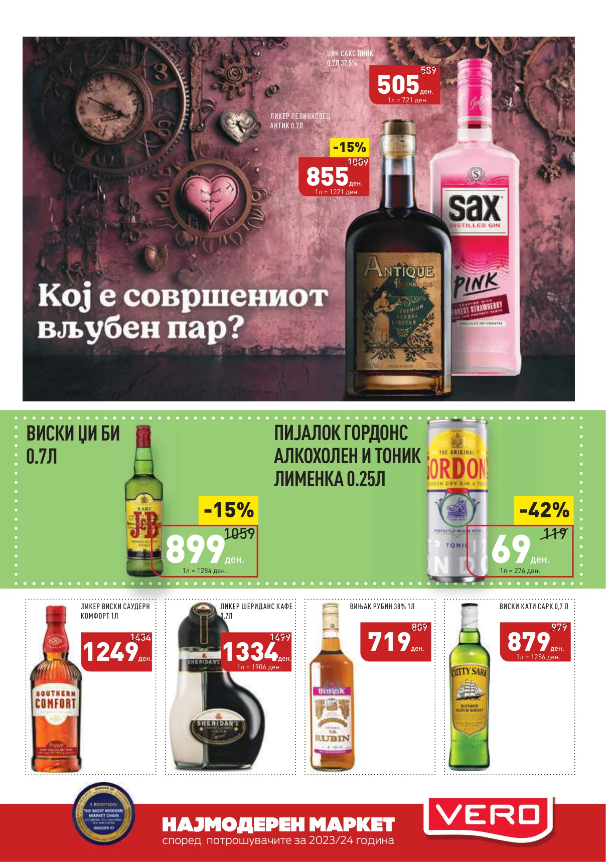 СЕКОГАШ НАЈДОБРОТО ЗА ВАС страница 27