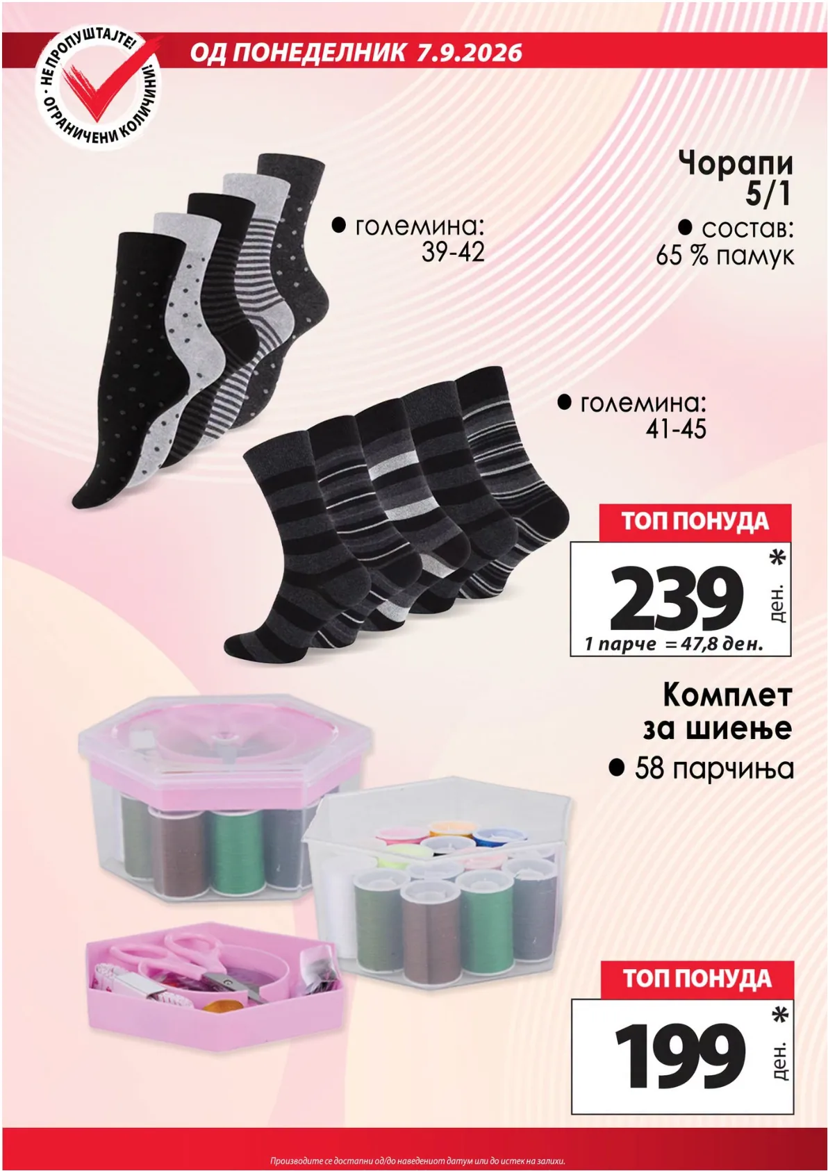 КАМ - КАТАЛОГ page 9