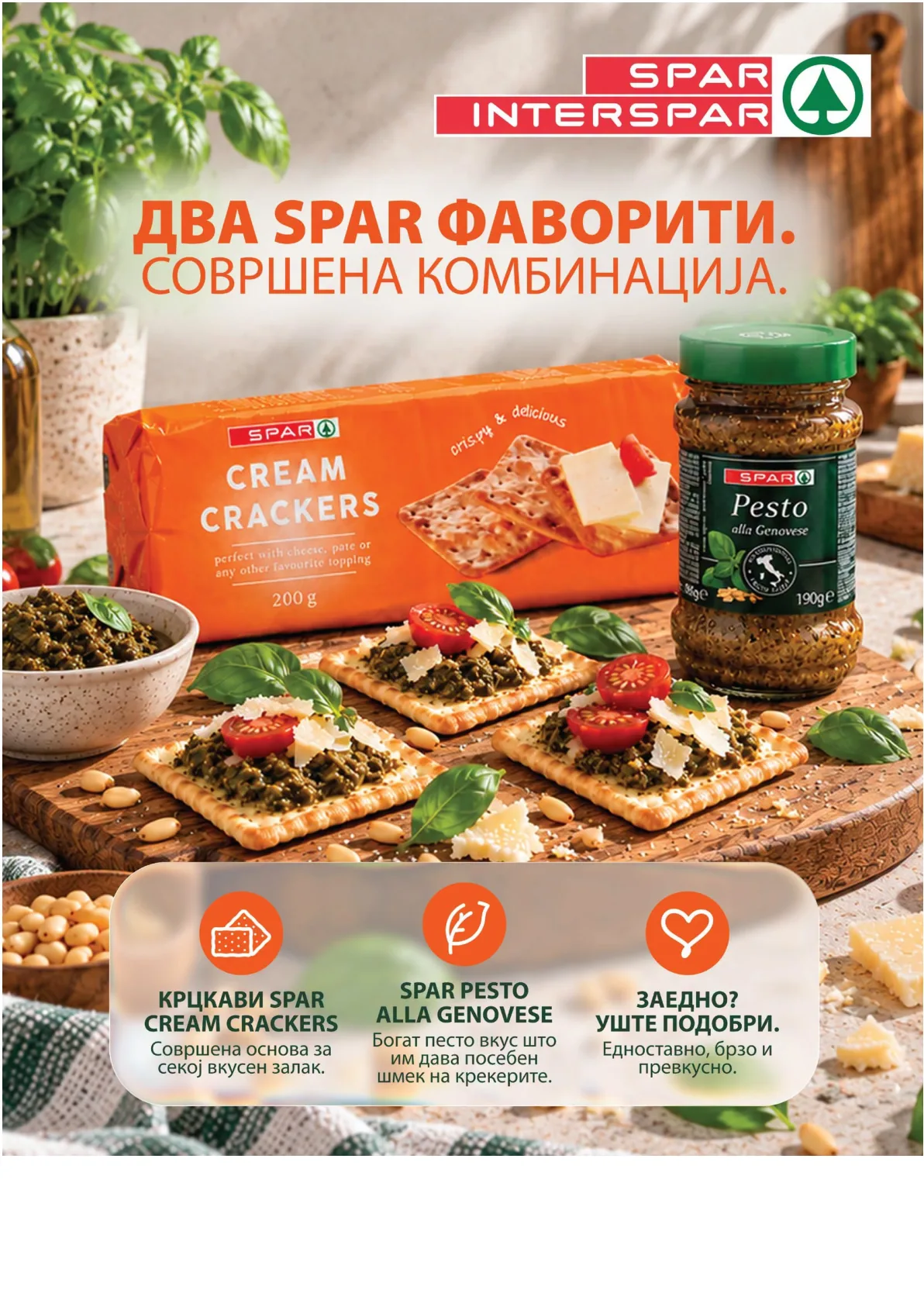 SPAR - 4 ДЕНА АКЦИИ page 6