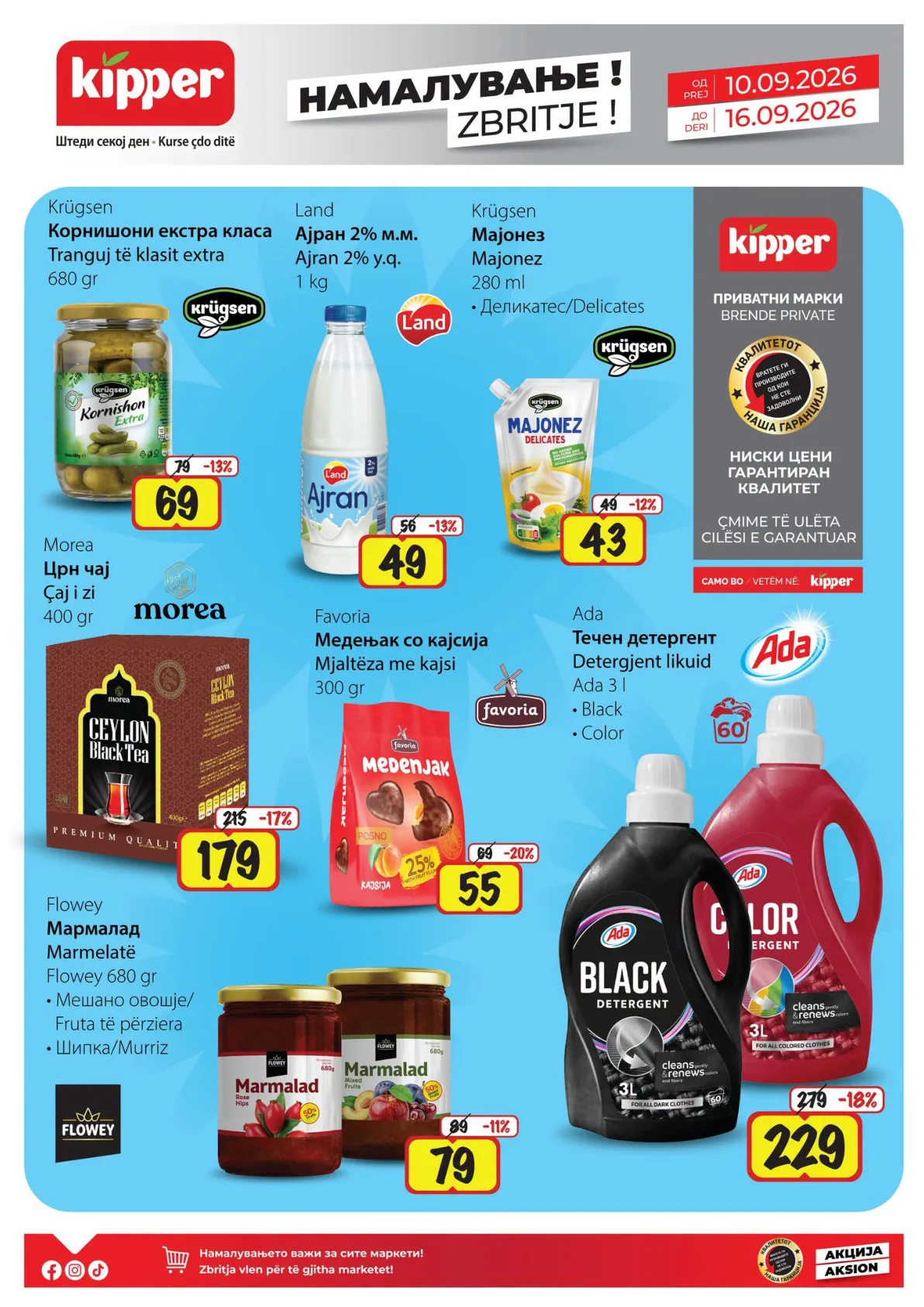 KIPPER - КАТАЛОГ page 3