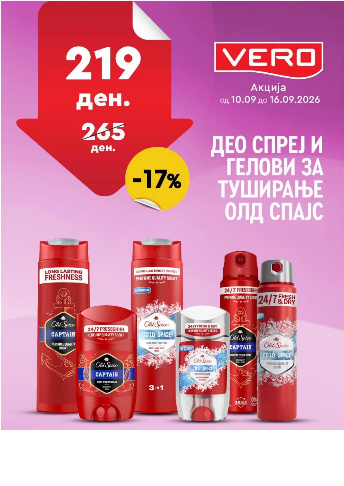 VERO - НЕДЕЛНА АКЦИЈА страница 2