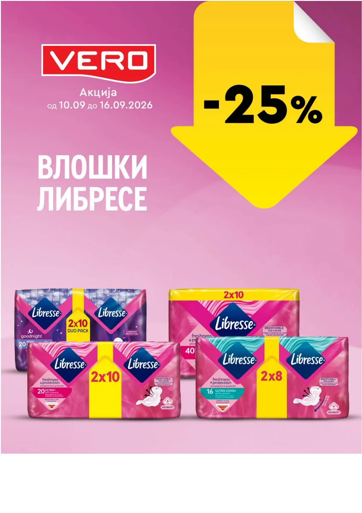 VERO - НЕДЕЛНА АКЦИЈА страница 4