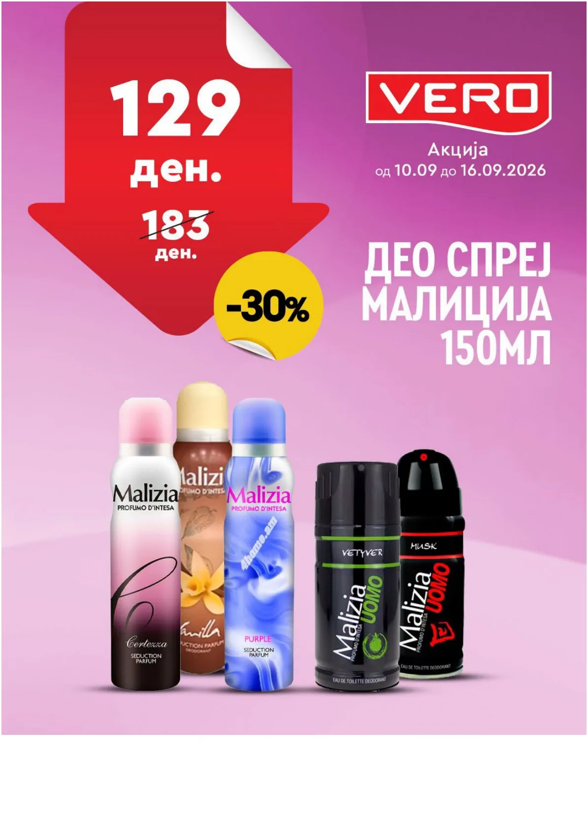 VERO - НЕДЕЛНА АКЦИЈА страница 5