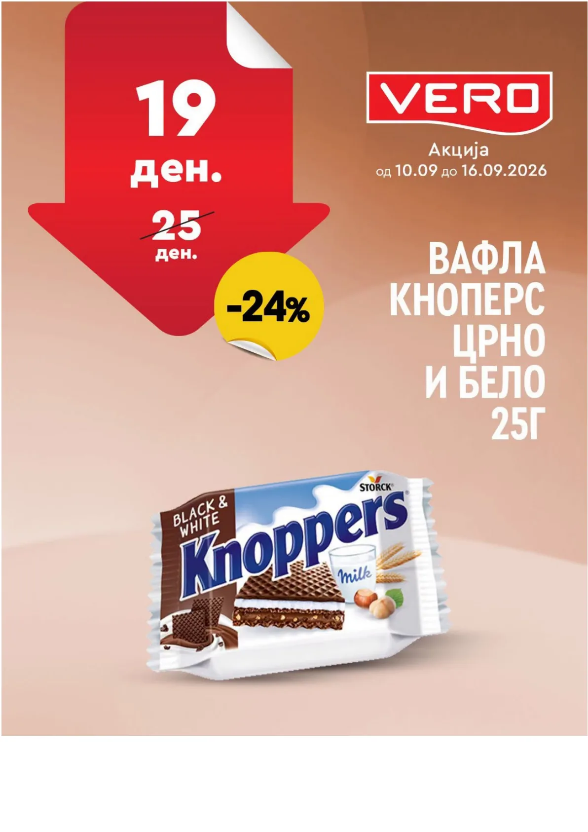 VERO - НЕДЕЛНА АКЦИЈА страница 22