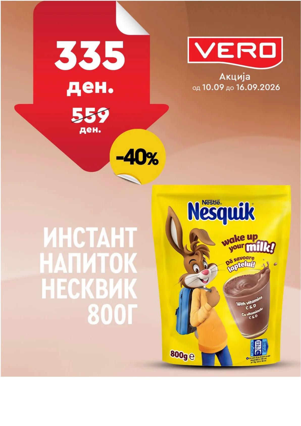 VERO - НЕДЕЛНА АКЦИЈА страница 24