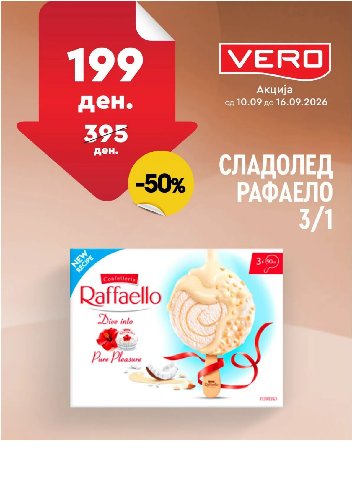 VERO - НЕДЕЛНА АКЦИЈА страница 28