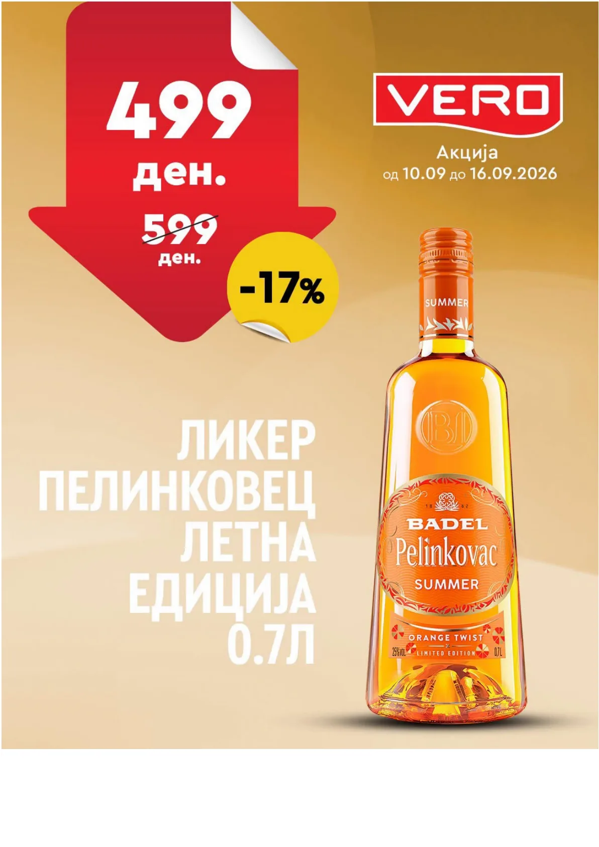 VERO - НЕДЕЛНА АКЦИЈА страница 29