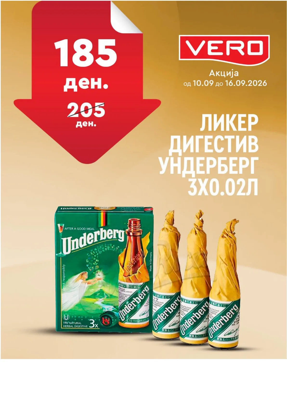VERO - НЕДЕЛНА АКЦИЈА страница 37