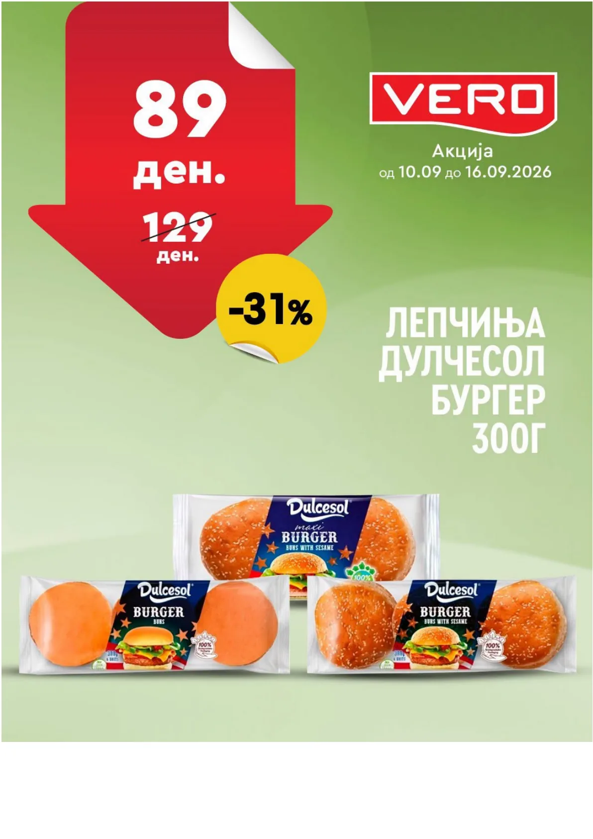 VERO - НЕДЕЛНА АКЦИЈА страница 42
