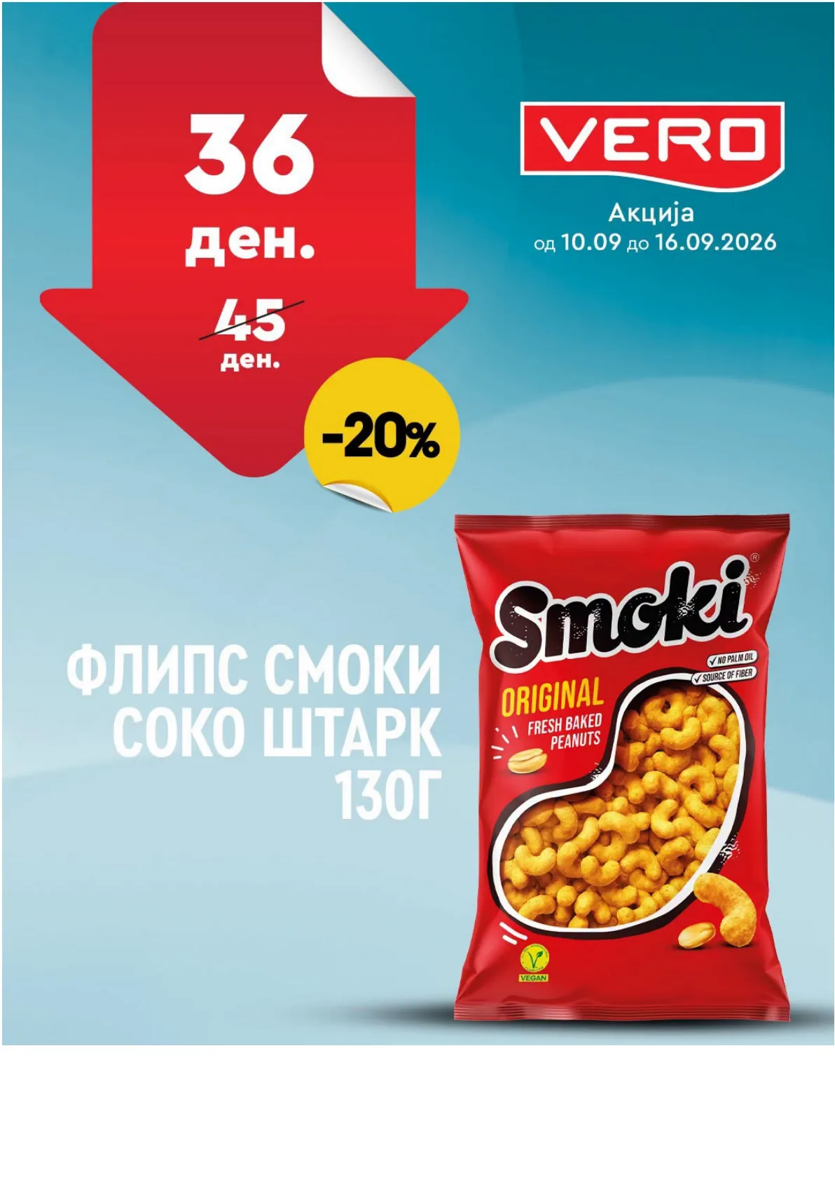VERO - НЕДЕЛНА АКЦИЈА страница 50