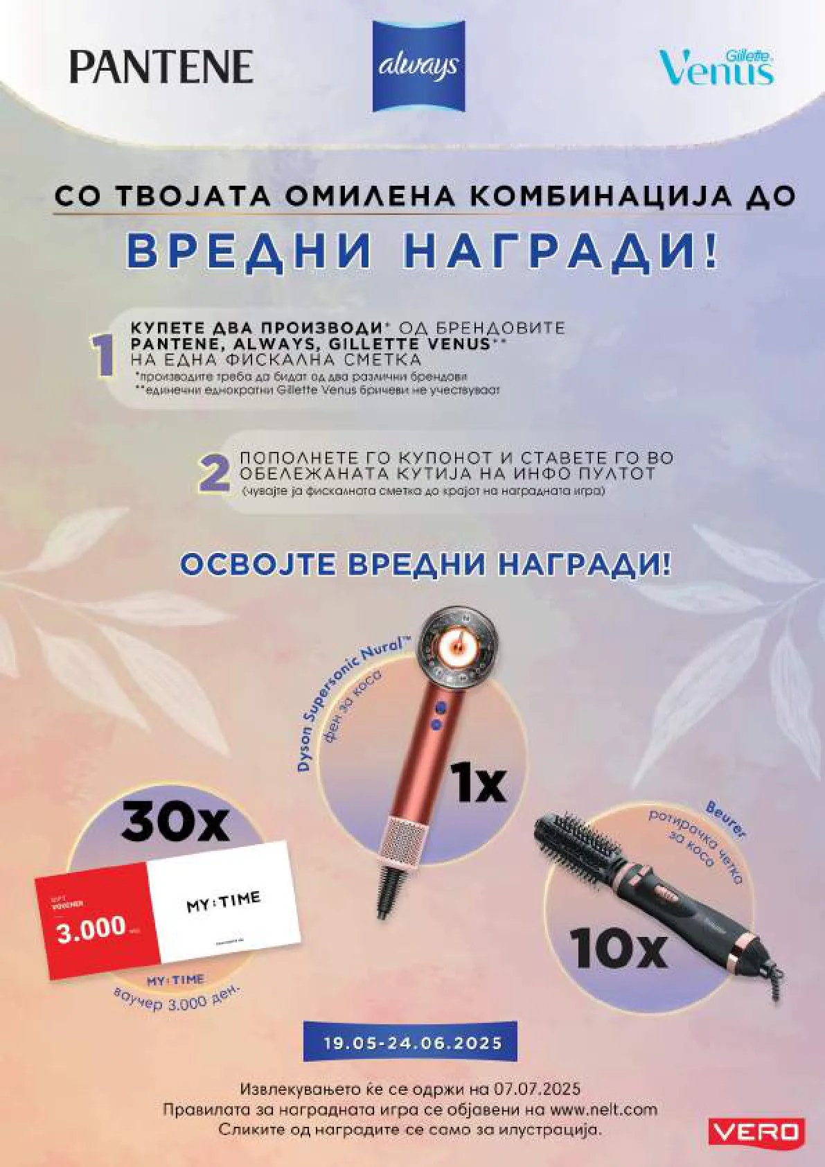 СЕКОГАШ НАЈДОБРОТО ЗА ВАС страница 37