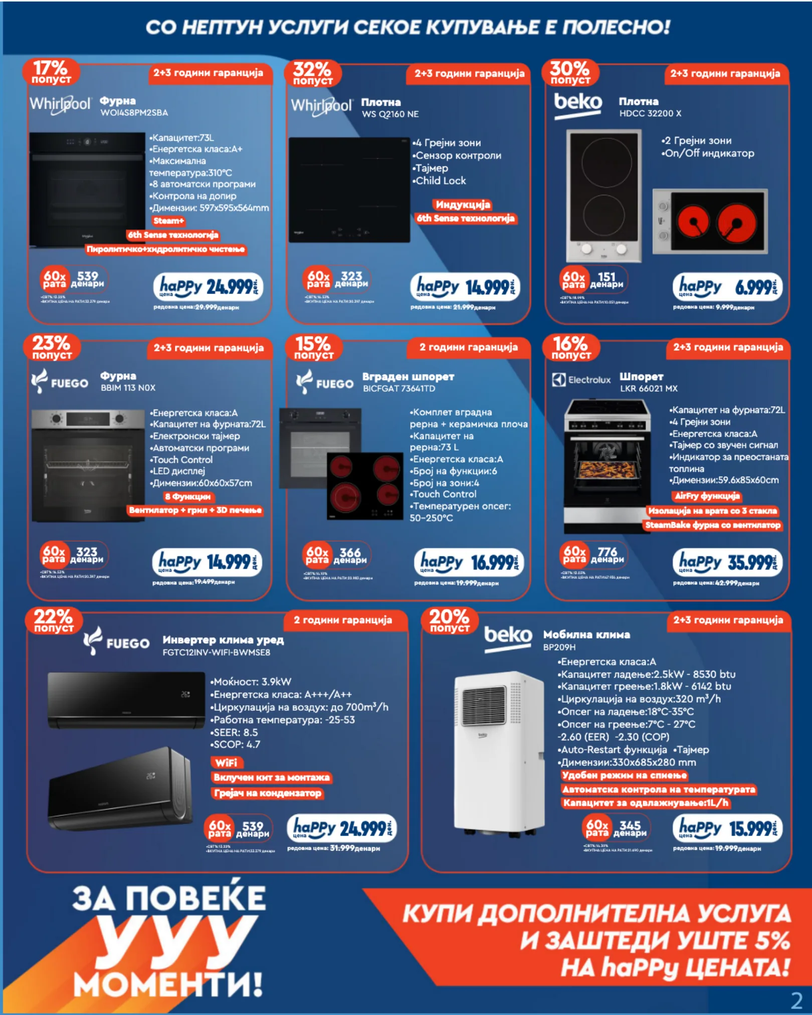 НЕПТУН - АЈДЕ ДО 2Оти СЕПТЕМВРИ page 2