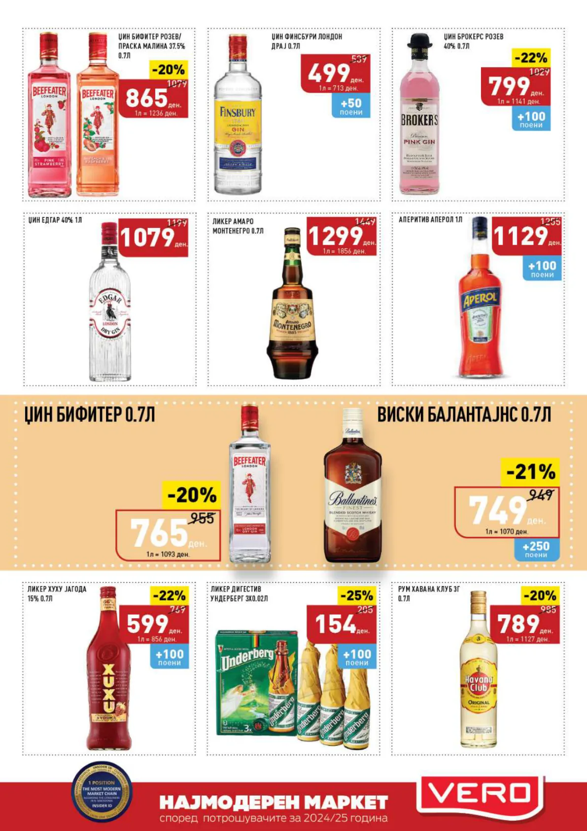 СЕКОГАШ НАЈДОБРОТО ЗА ВАС страница 33