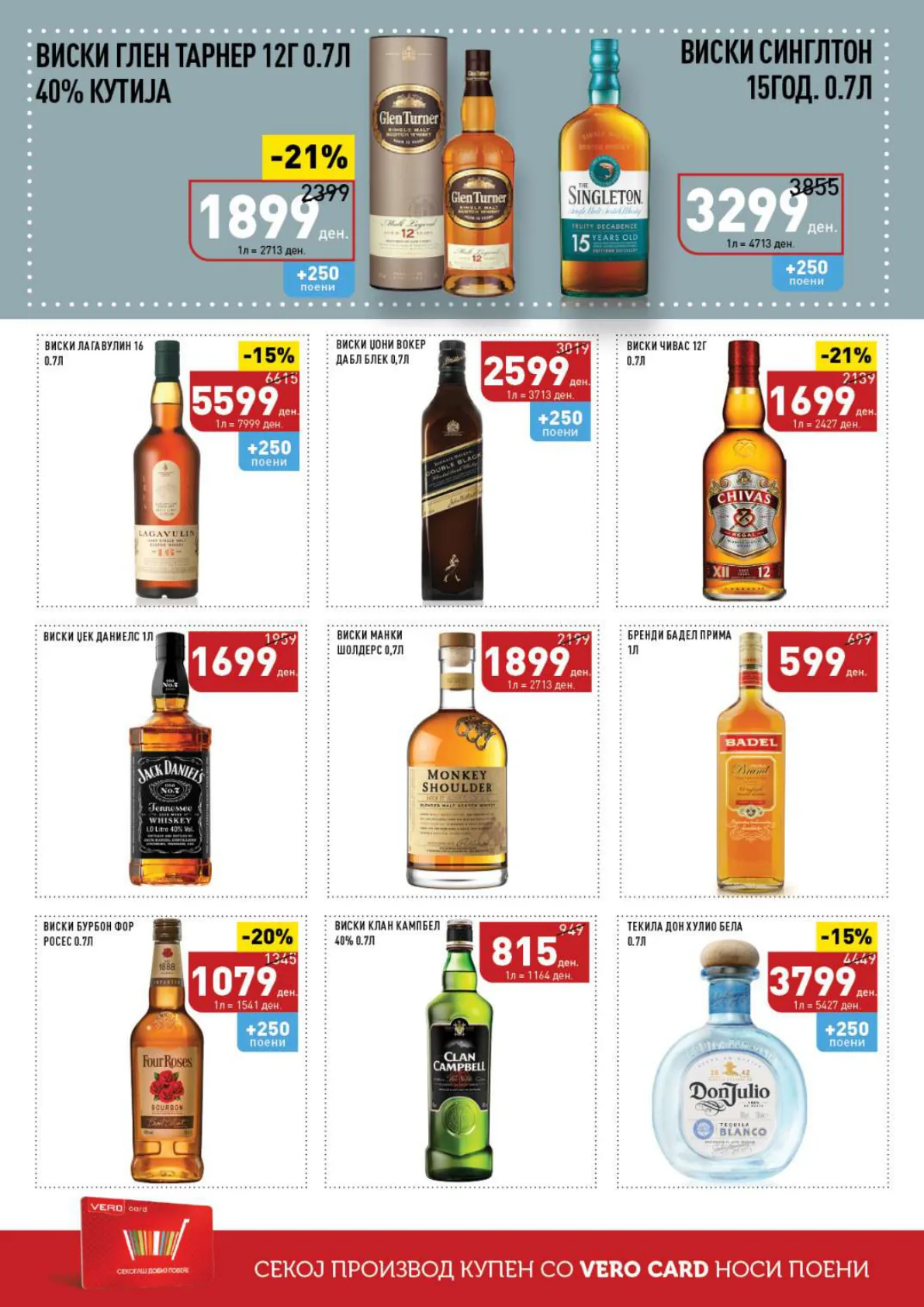 СЕКОГАШ НАЈДОБРОТО ЗА ВАС страница 34