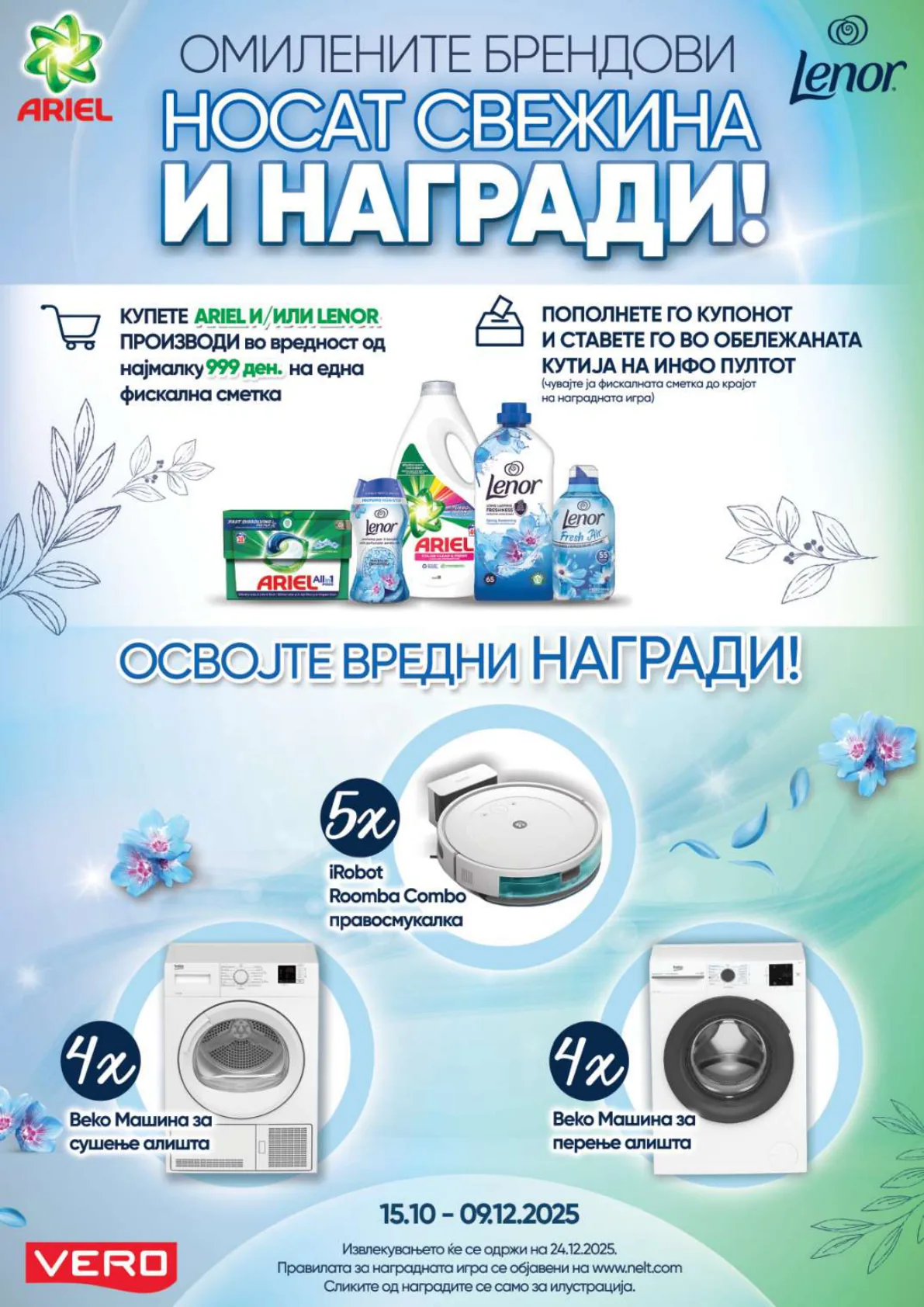 СЕКОГАШ НАЈДОБРОТО ЗА ВАС страница 37