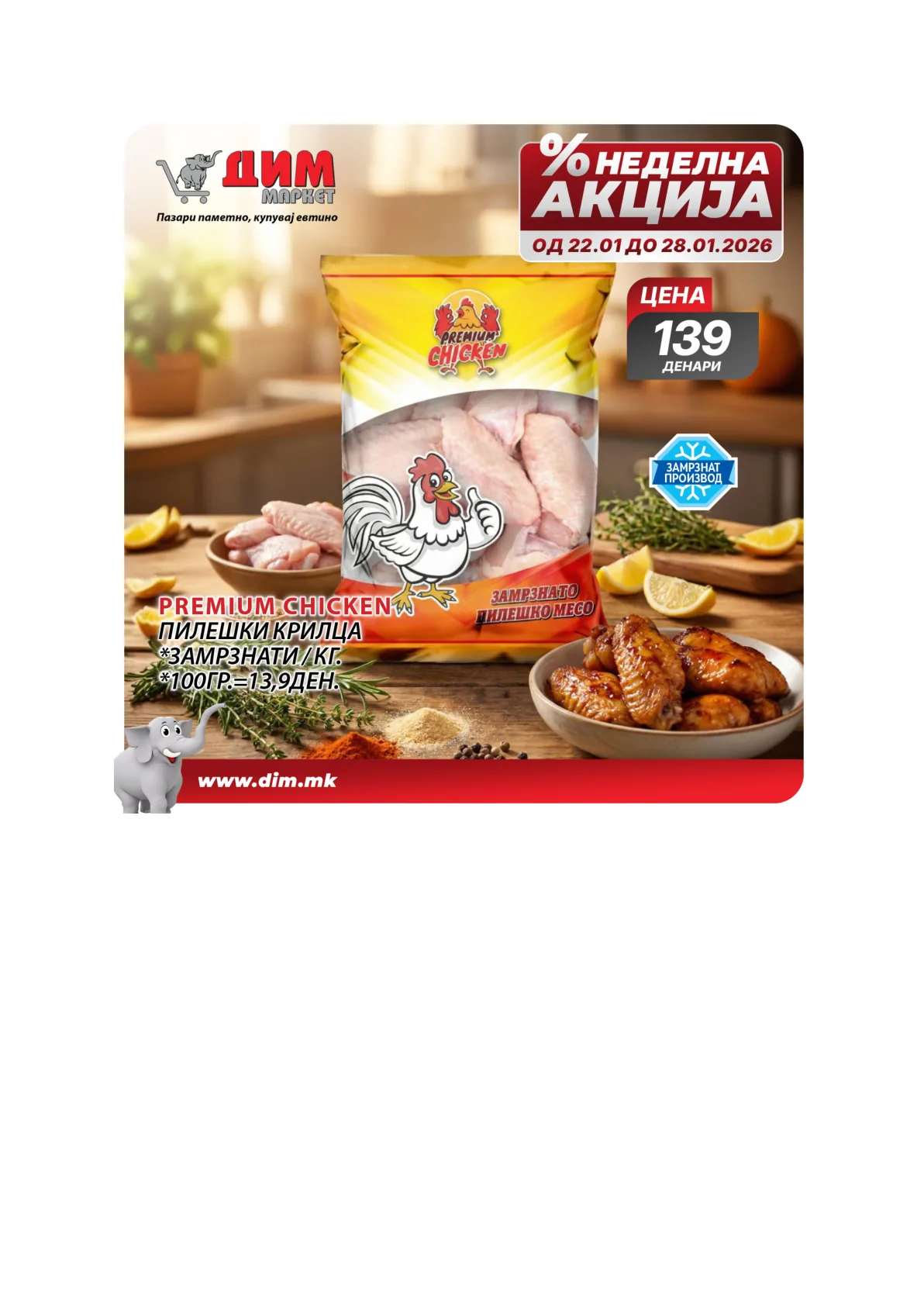 ДИМ КАТАЛОГ