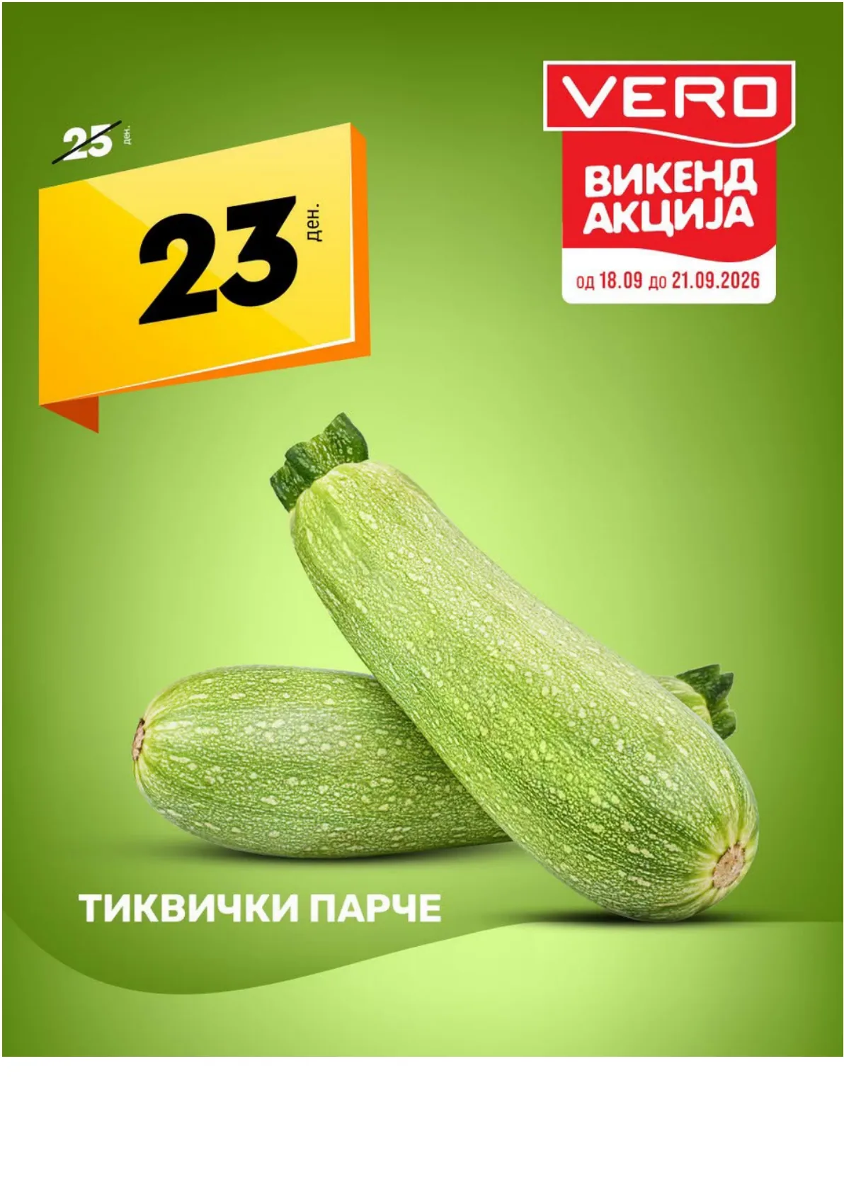 VERO - СВЕЖ ВИКЕНД page 9