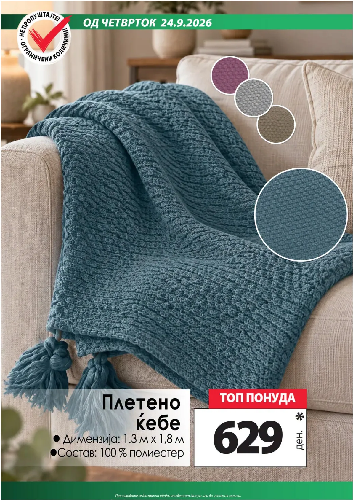 КАМ - КАТАЛОГ page 14