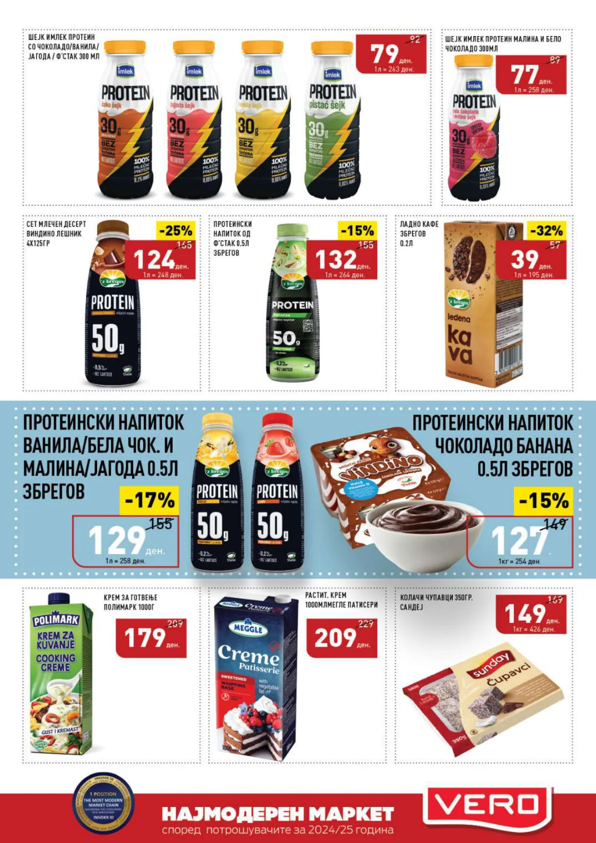 СЕКОГАШ НАЈДОБРОТО ЗА ВАС страница 5