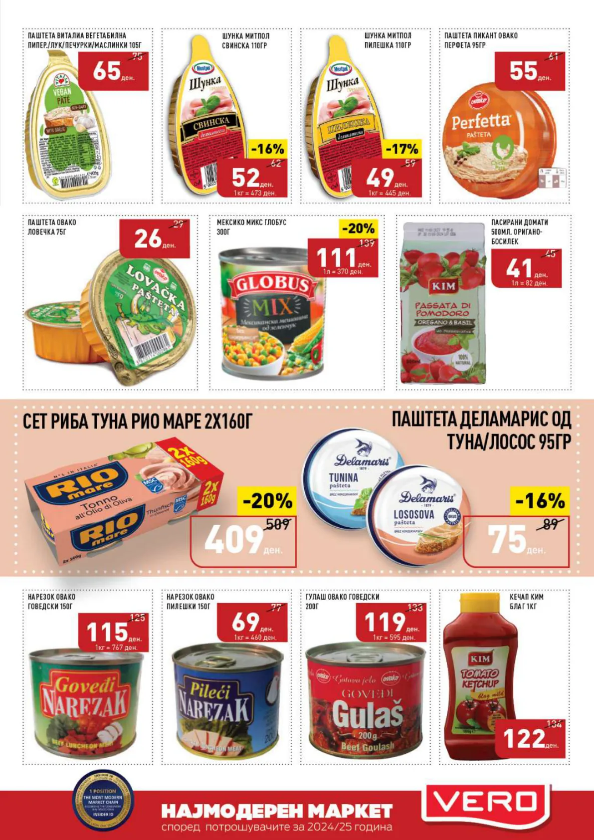 СЕКОГАШ НАЈДОБРОТО ЗА ВАС страница 11