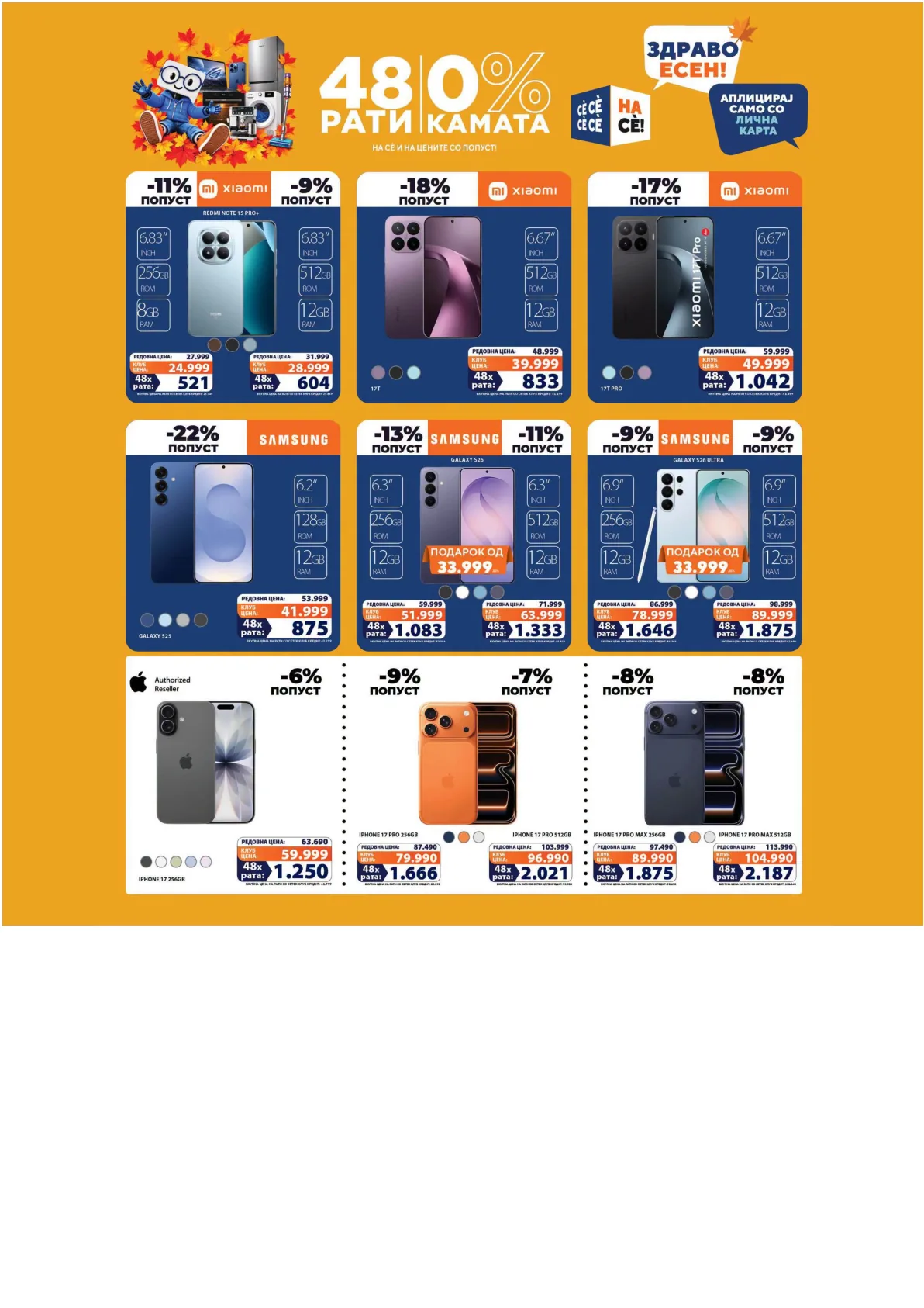 SETEC - ЗДРАВО ЕСЕН page 9