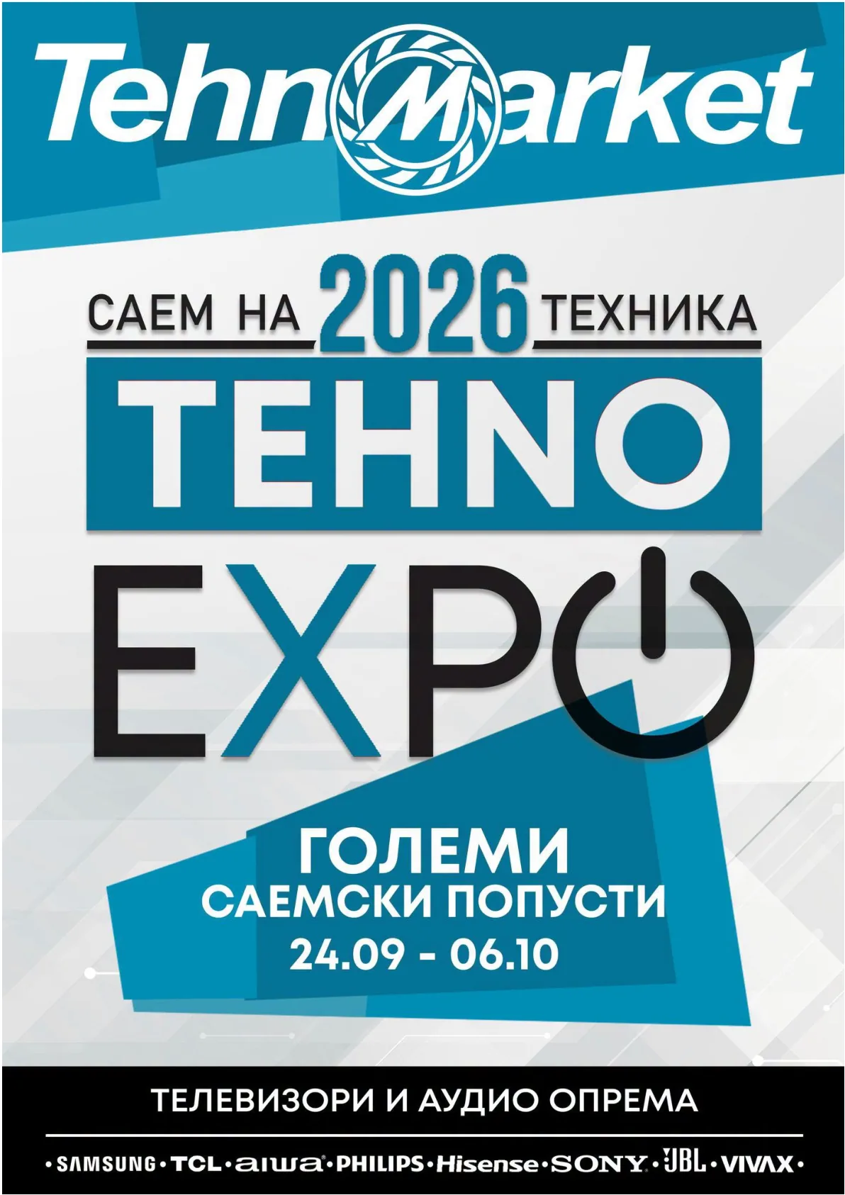 TEHNOMARKET - EXPO страница 1
