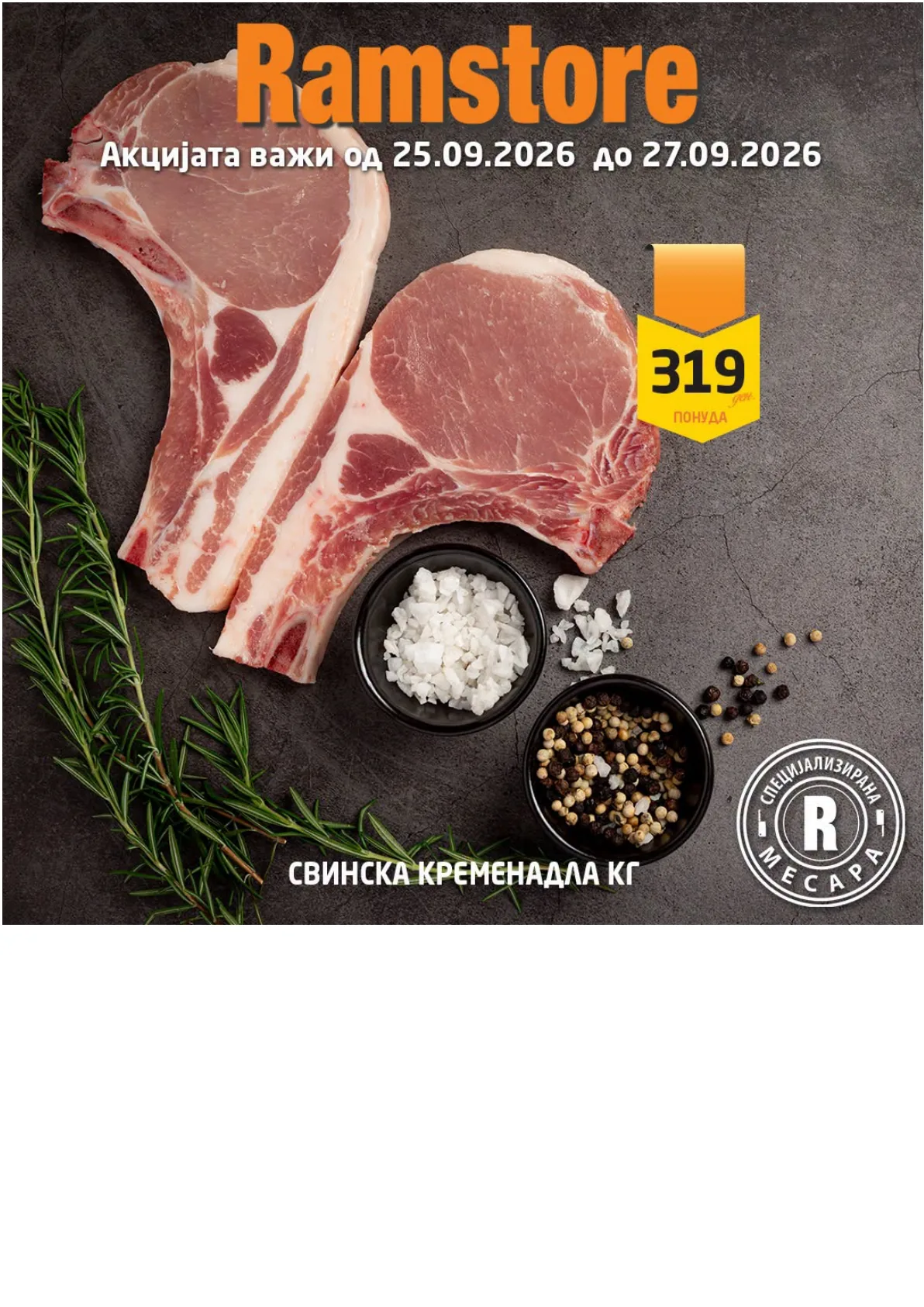 RAMSTORE - ВИКЕНД АКЦИИ page 4