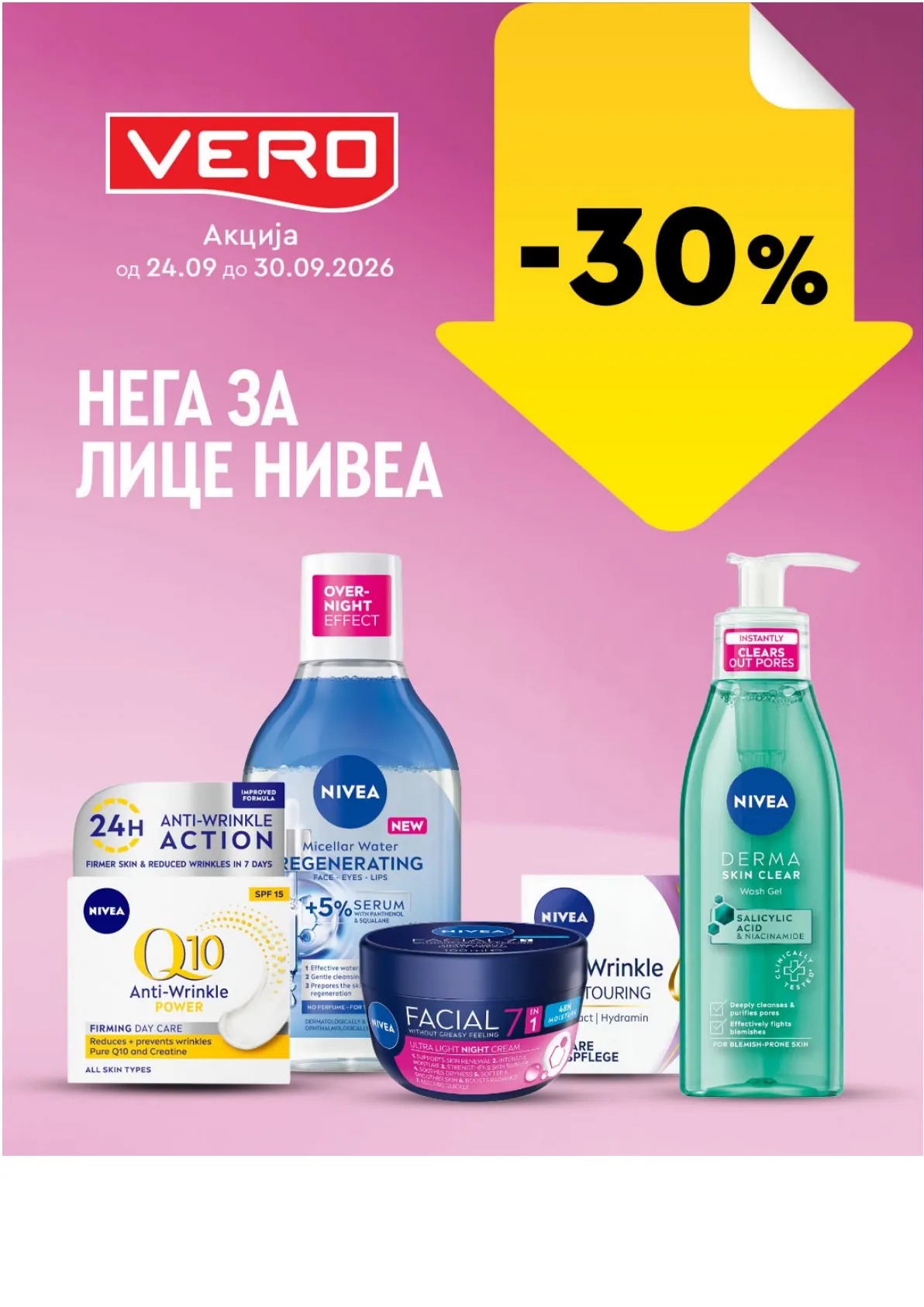 VERO - НЕДЕЛНА АКЦИЈА page 1