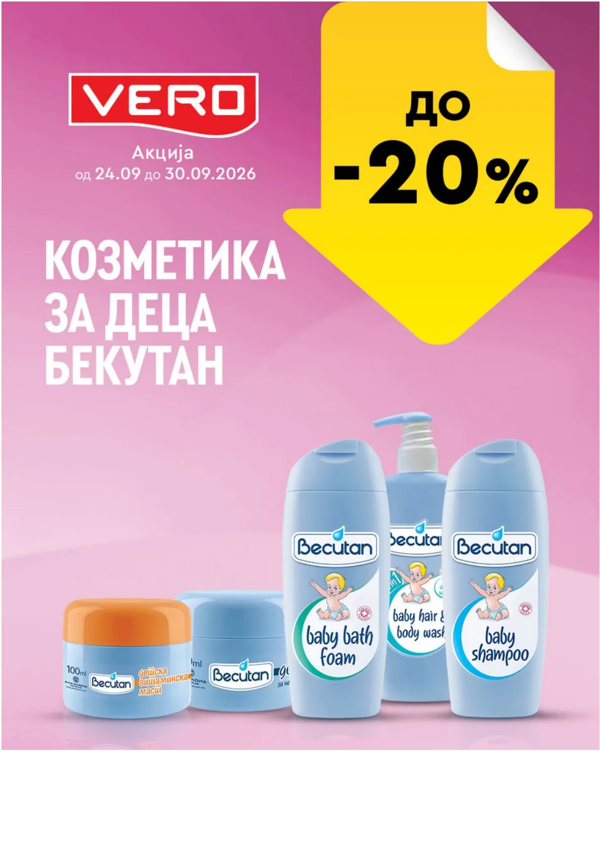 VERO - НЕДЕЛНА АКЦИЈА page 4