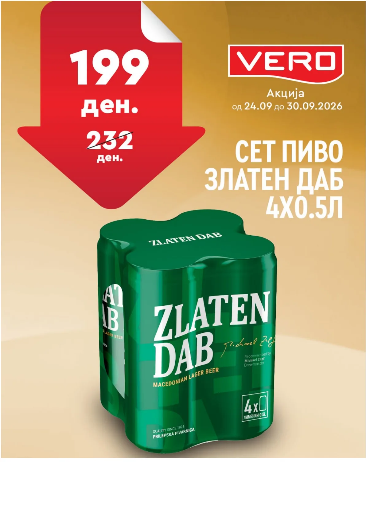 VERO - НЕДЕЛНА АКЦИЈА page 11