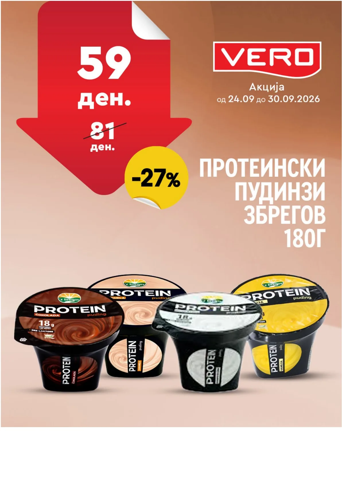 VERO - НЕДЕЛНА АКЦИЈА page 16