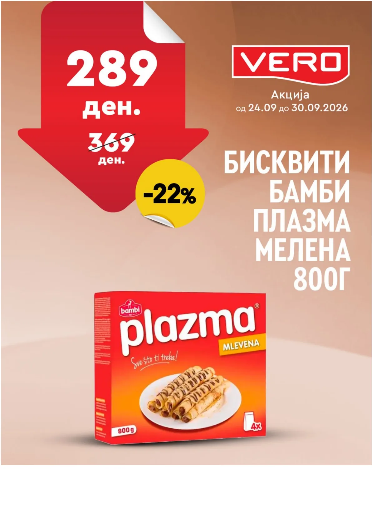 VERO - НЕДЕЛНА АКЦИЈА page 19