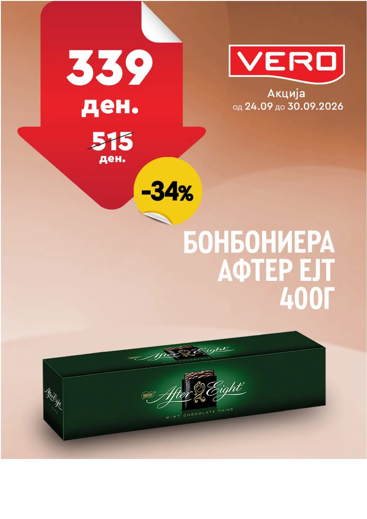 VERO - НЕДЕЛНА АКЦИЈА page 22