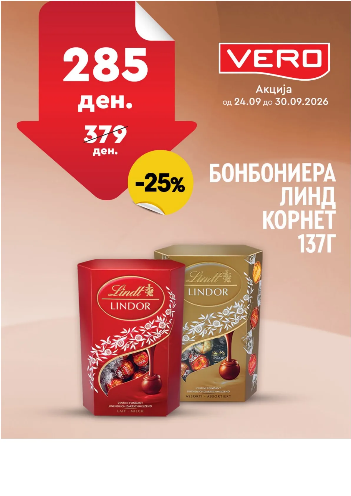 VERO - НЕДЕЛНА АКЦИЈА page 23