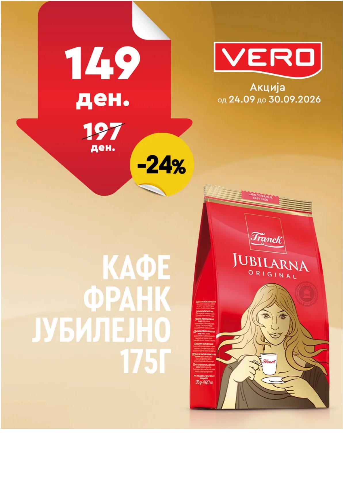 VERO - НЕДЕЛНА АКЦИЈА page 27