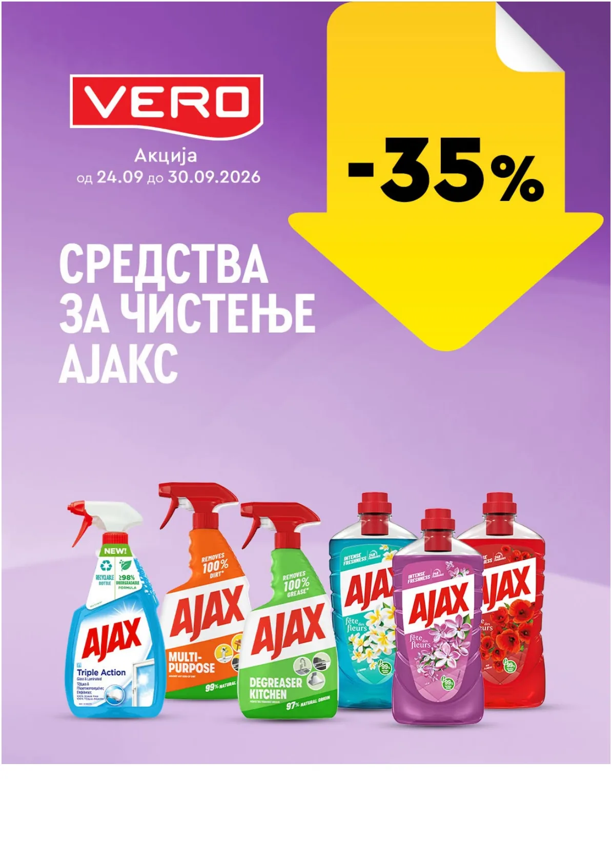 VERO - НЕДЕЛНА АКЦИЈА page 31