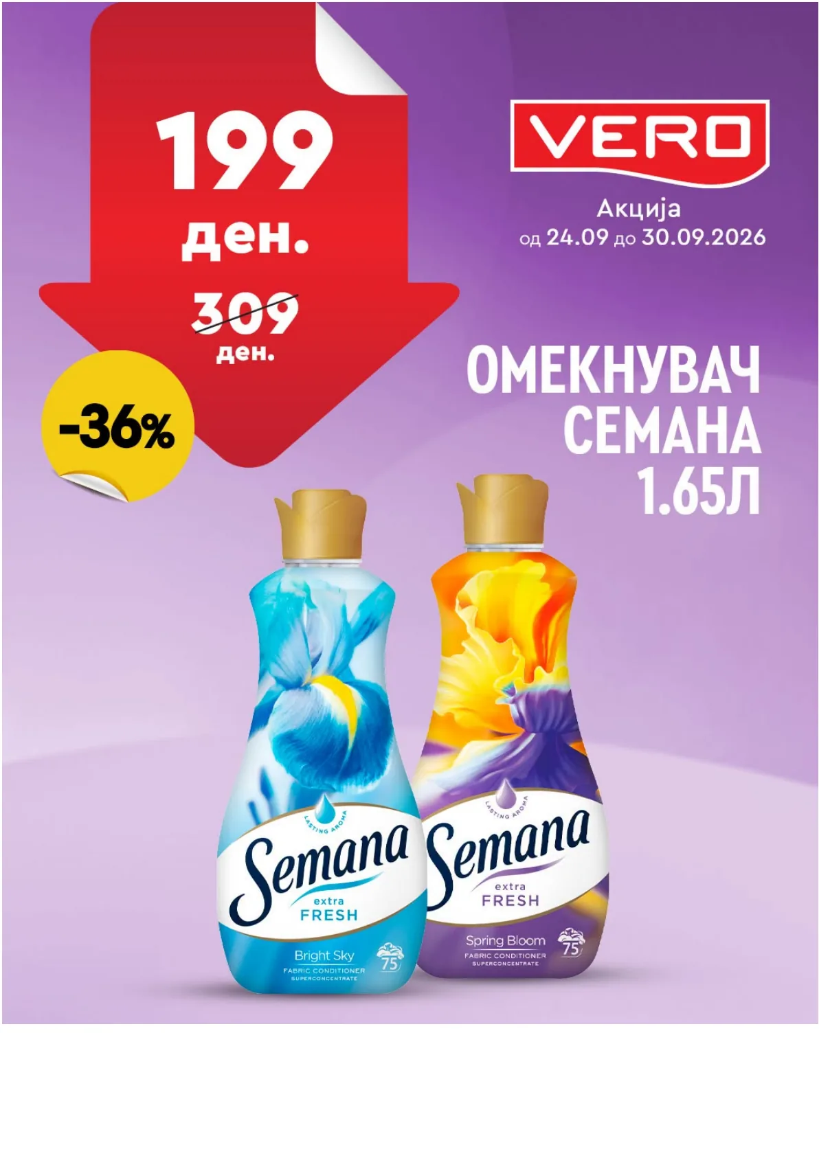 VERO - НЕДЕЛНА АКЦИЈА page 33