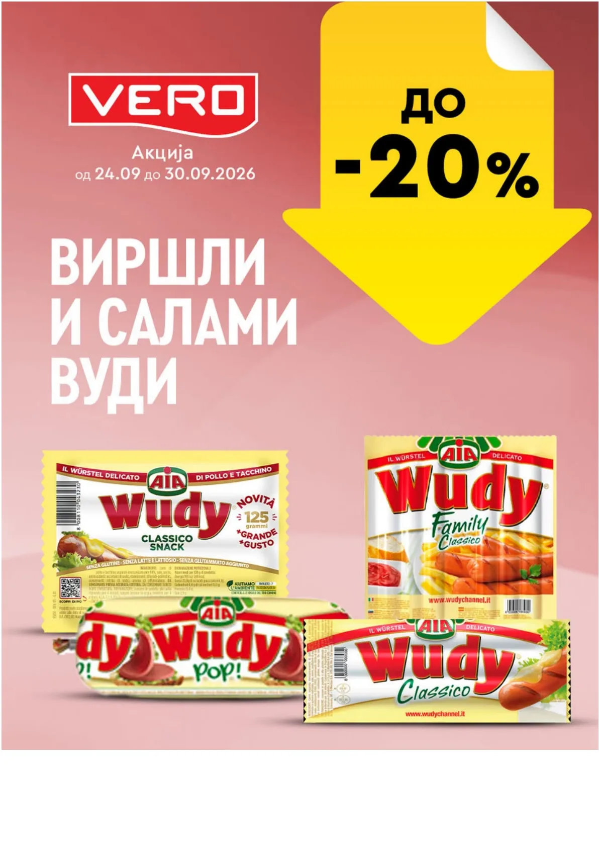 VERO - НЕДЕЛНА АКЦИЈА page 35