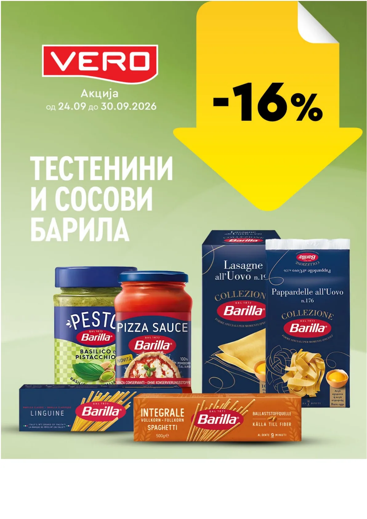 VERO - НЕДЕЛНА АКЦИЈА page 38