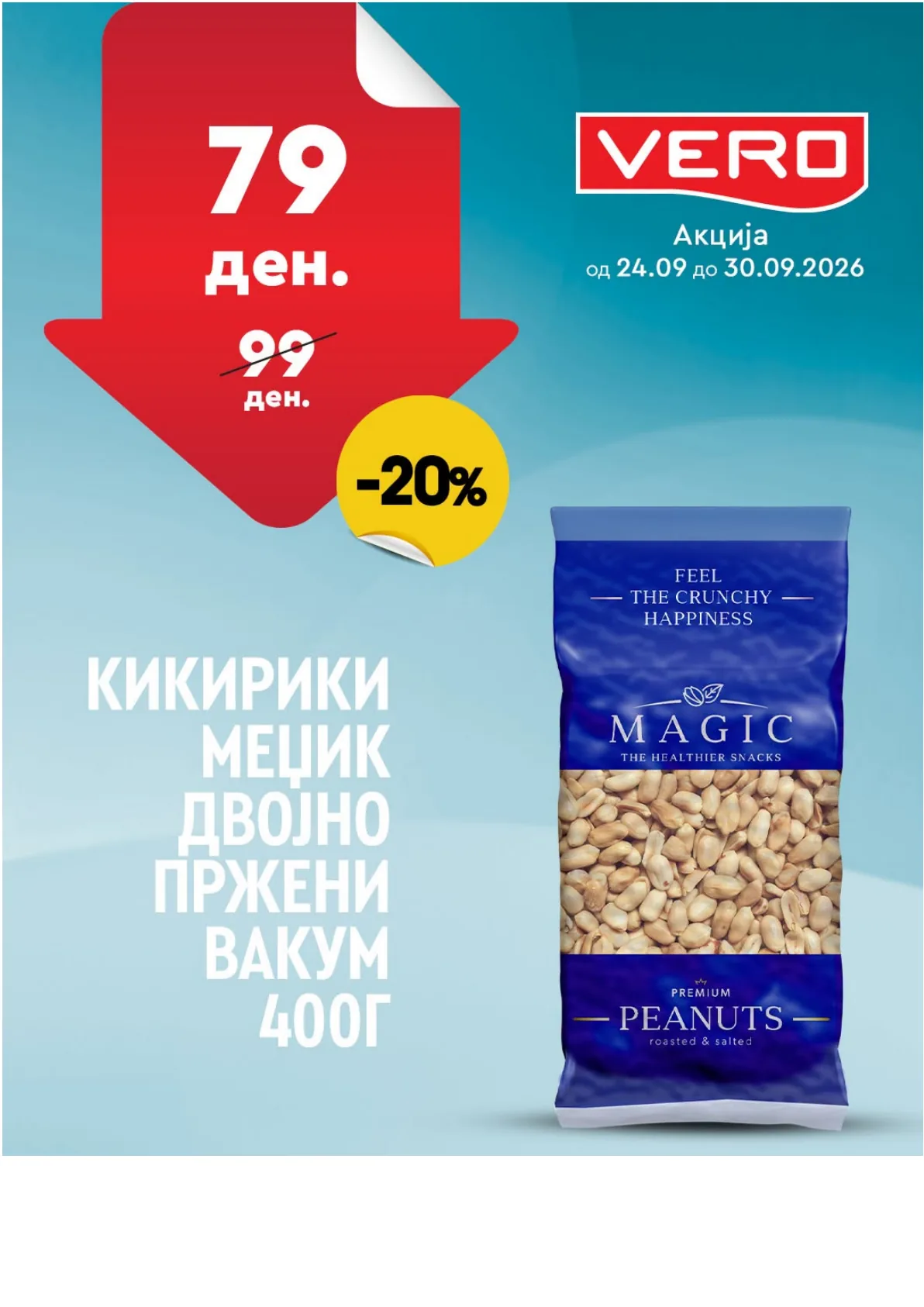 VERO - НЕДЕЛНА АКЦИЈА page 45