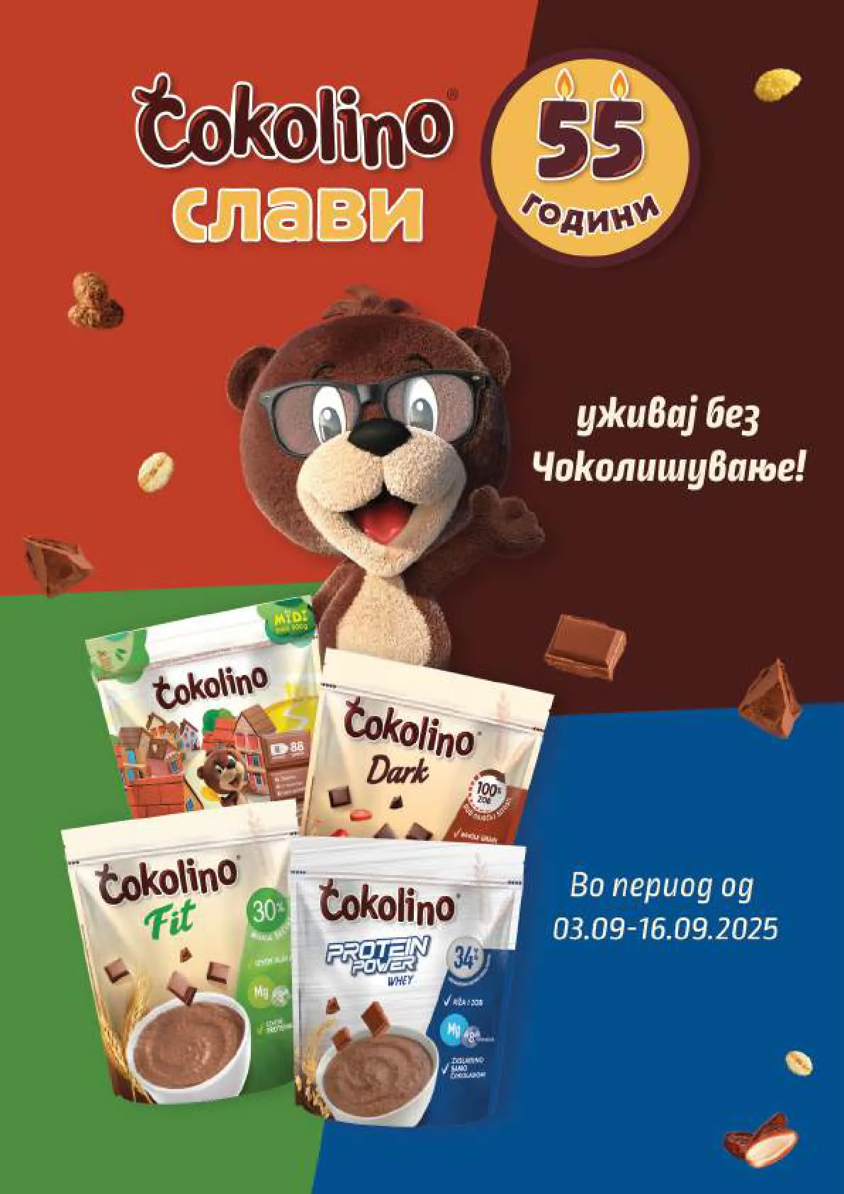 СЕКОГАШ НАЈДОБРОТО ЗА ВАС страница 26